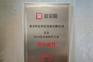 控球28开！泰山半场数据：射门8-10，射正4-3，控球率20%-80%